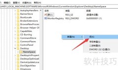 Win10回收站数据恢复方法