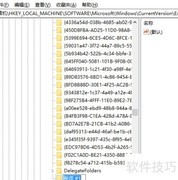Win10回收站数据恢复方法