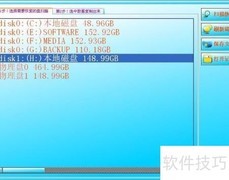 RAW文件系统修复方法