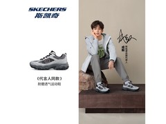 斯凯奇男款徒步鞋，原价386到手219