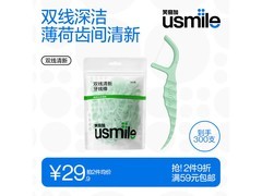 usmile牙线棒300支装10.88元