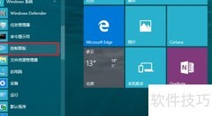 SQL Server 2012配置ODBC