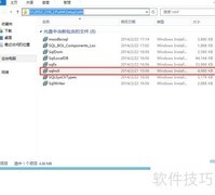 Windows Server创建ODBC数据源