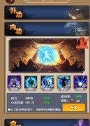 剑侠传奇：新手必看心法攻略