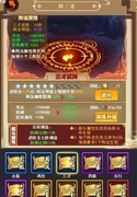剑侠传奇：新手必看心法攻略