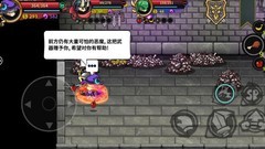 失落城堡新手必知16个冷知识