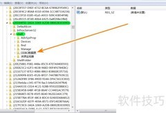 桌面右键添加ODBC数据源