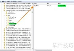 桌面右键添加ODBC数据源