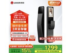 鹿客S6 Max指脉锁直降千元