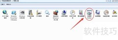 Win7中添加Excel2013 ODBC数据源