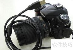 单反相机如何连接电脑