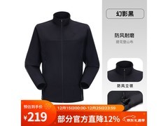 骆驼男款软壳衣179元抢