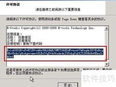 大白菜PE恢复RStudio数据