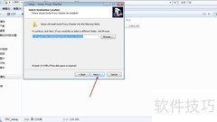 Socks代理检测工具使用指南
