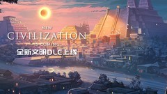 模拟帝国新手必看攻略