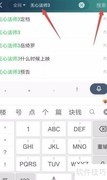 无心法师3预约观看指南