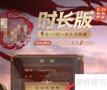 无心死神激活码使用指南