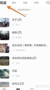 中看无心：长生药之谜