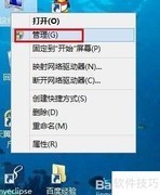 4种方法查看电脑系统位数