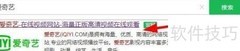 无心法师3上线时间及预告观看指南