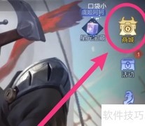 王者荣耀无心获取方法