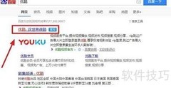 无心法师在线观看平台推荐