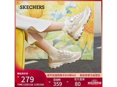 斯凯奇奶茶熊女鞋149元抢