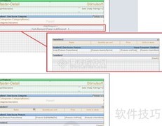 报表优化：降低内存占用