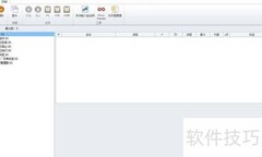 ZennoPoster主程序功能解析