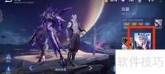 元歌无心海报惊艳亮相