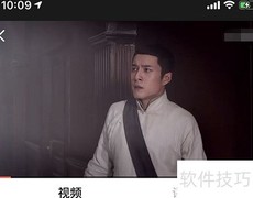 无心法师2第二季观看平台