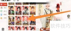 少年歌行：无心破境之路
