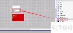 WinCC Flexible图形组态