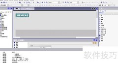 WinCC Flexible文本组态