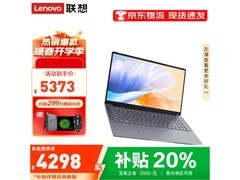 联想小新轻薄本15.6英寸4299