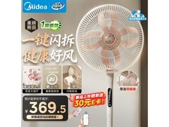 美的直流变频语音落地扇