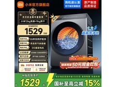 米家洗烘一体机12kg直降58.5元
