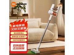 米家无线吸尘器2显尘版B203CN低至579元
