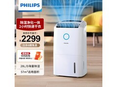 飞利浦DE5305除湿器1939元