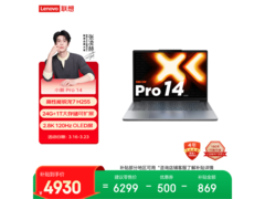 联想小新Pro14超能本5799元