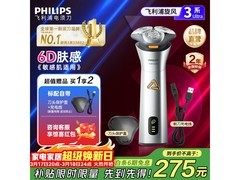 飞利浦S3882电动剃须刀优惠来袭！