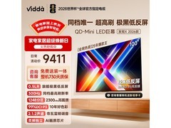 Vidda发现X 100VX5Q电视直降4000元