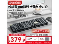 京东京造三模机械键盘，到手价341元