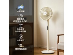 美的SDJ30BM立式电风扇限时特惠