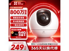 萤石C6C 4K云台摄像头224元