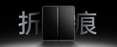 折叠屏的折痕，对使用到底有多大影响？
