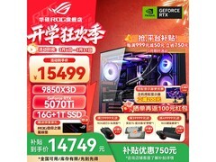 华硕RTX5070TI电竞整机
