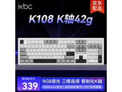 ikbc三模RGB机械键盘338元
