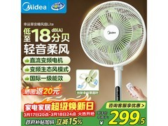 美的SDH30RX落地扇253元