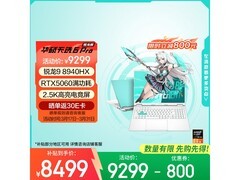 华硕天选6 Pro游戏本8499元